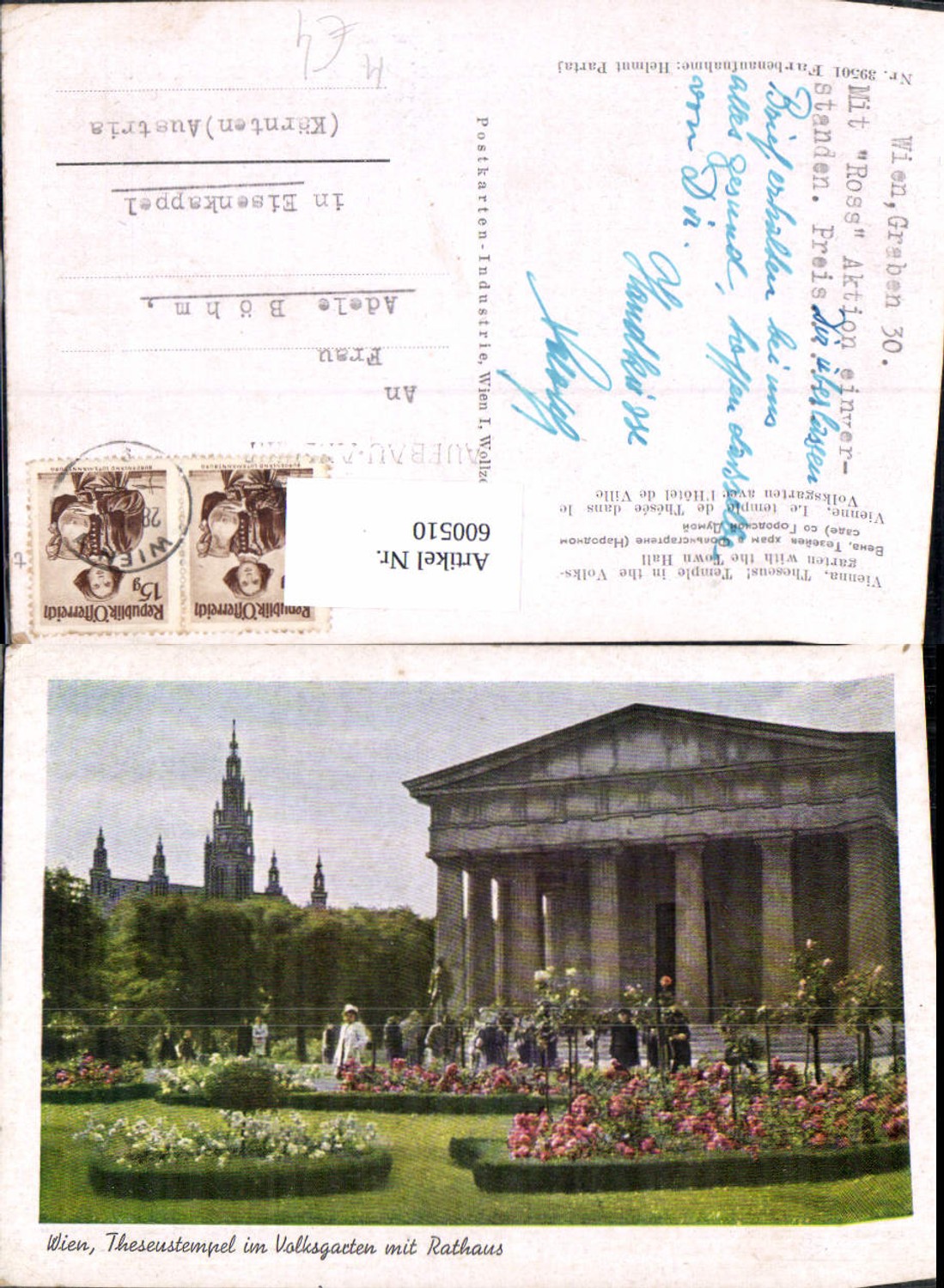600510, Vienna, Temple of Thesus in the Volksgarten with City Hall, Flowers
