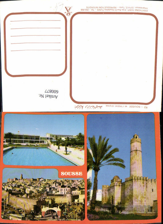 600877,Mehrbild Ak Sousse et l Hotel Alyssa Tunisia