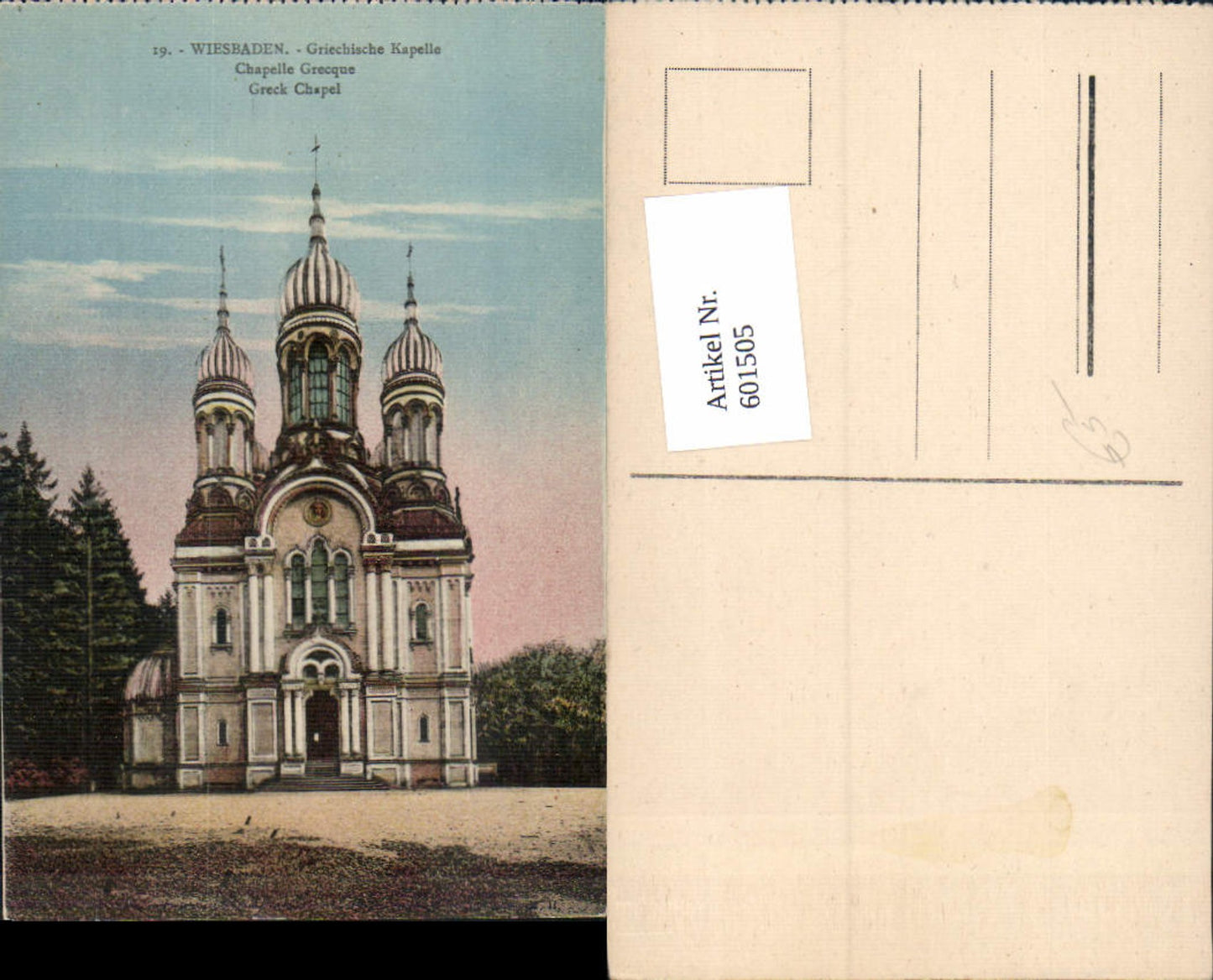 601505,Wiesbaden Griechische Kapelle Russische