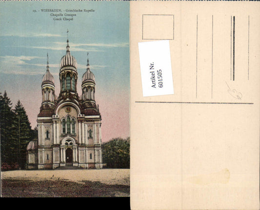 601505,Wiesbaden Griechische Kapelle Russische