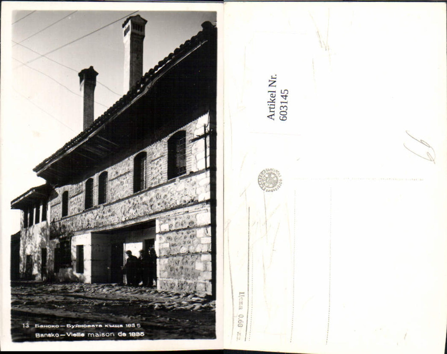 603145,Foto Ak Bansko Vieille maison de 1835 Haus Gebäude Bulgaria