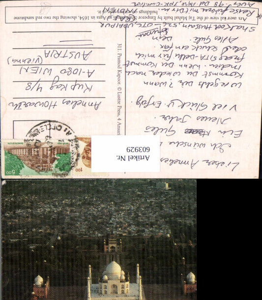 603929,Taj Mahal Tempel Mausoleum Agra Indien