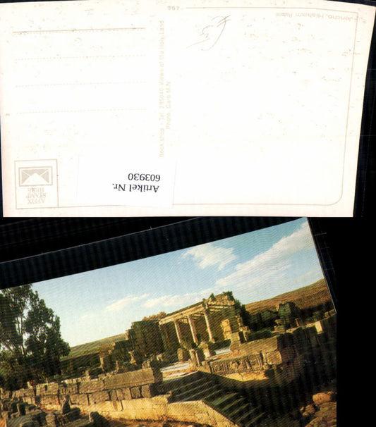 603930,Jericho Hisham Palace Palestinian territories Tempel Ruine
