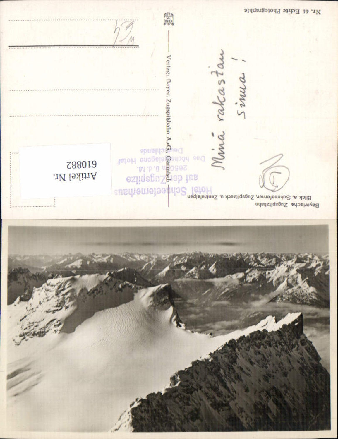 610882, Garmisch-Partenkirchen Bavarian Zugspitze Railway View of the Schneeferner Zugspitze summit