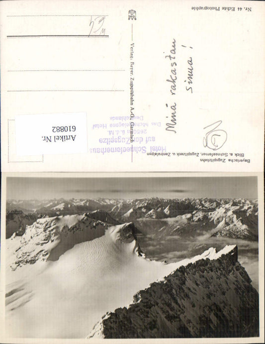 610882, Garmisch-Partenkirchen Bavarian Zugspitze Railway View of the Schneeferner Zugspitze summit