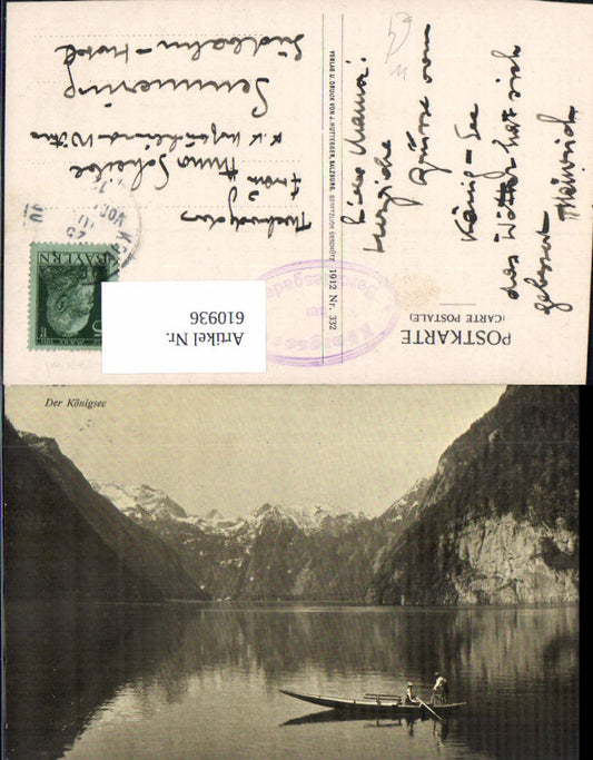 610936, The Königssee Berchtesgaden rowing boat