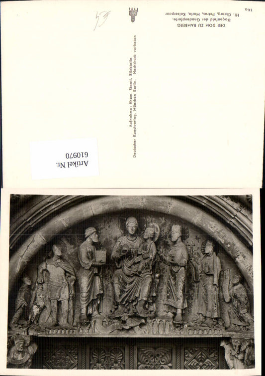 610970, Bamberg Cathedral, arched doorway of the Grace Gate, detail view
