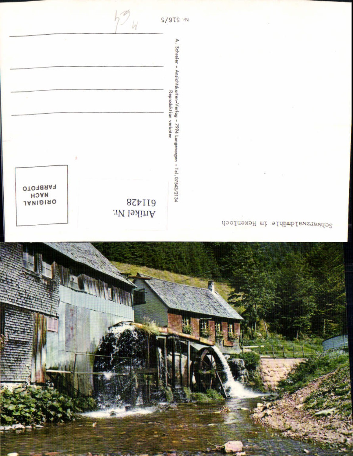 611428, Furtwangen in the Black Forest, Black Forest Mill in Hexenloch, Watermill, Hexenloch Mill