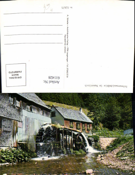 611428, Furtwangen in the Black Forest, Black Forest Mill in Hexenloch, Watermill, Hexenloch Mill