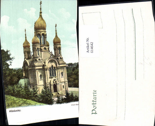 614642,Wiesbaden Griech. Kapelle pub Ottmar Zieher