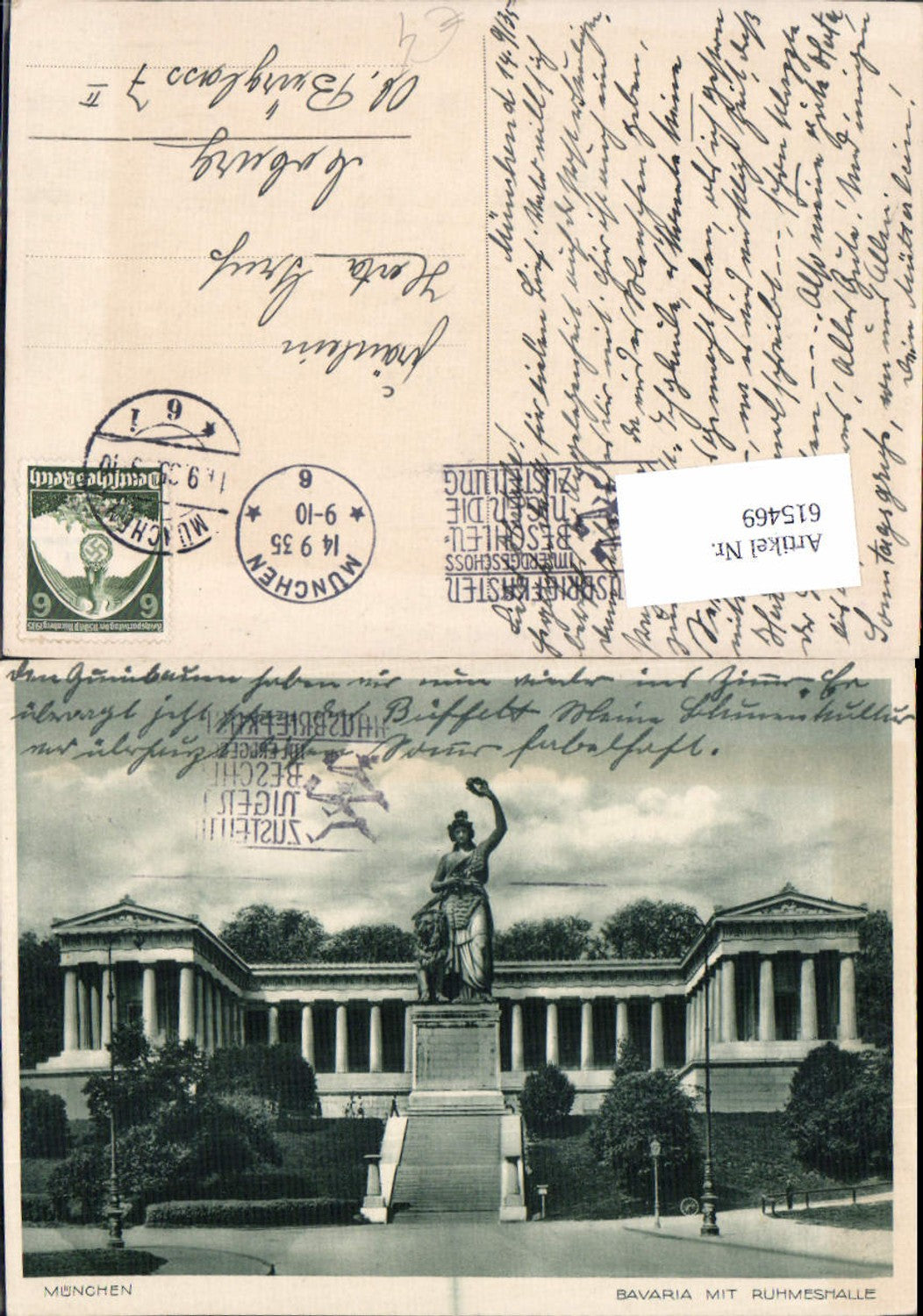615469, Munich Bavaria Hall of Fame