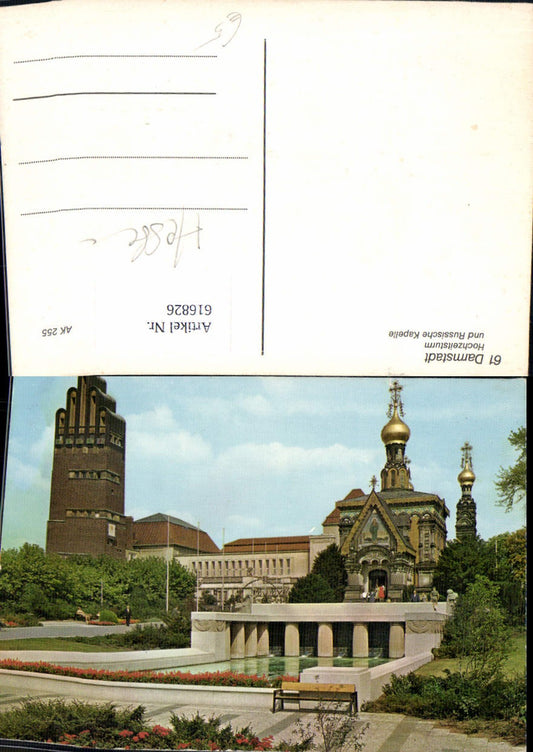616826,Darmstadt Hochzeitsturm m. Russische Kapelle Kirche
