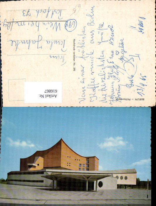 616867,Berlin Philharmonie