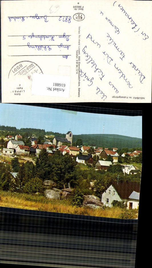 616881, New building in the Fichtel Mountains, Fichtelberg, Upper Franconia