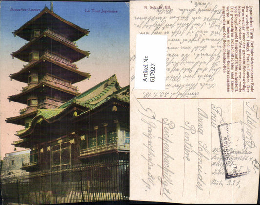 617927, Brussels, La Tour Japonaise, Japanese Tower Temple, Belgium