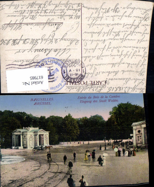 617985, Brussels, Entree du Bois de la Cambre, Entrance to the City Forest, Belgium