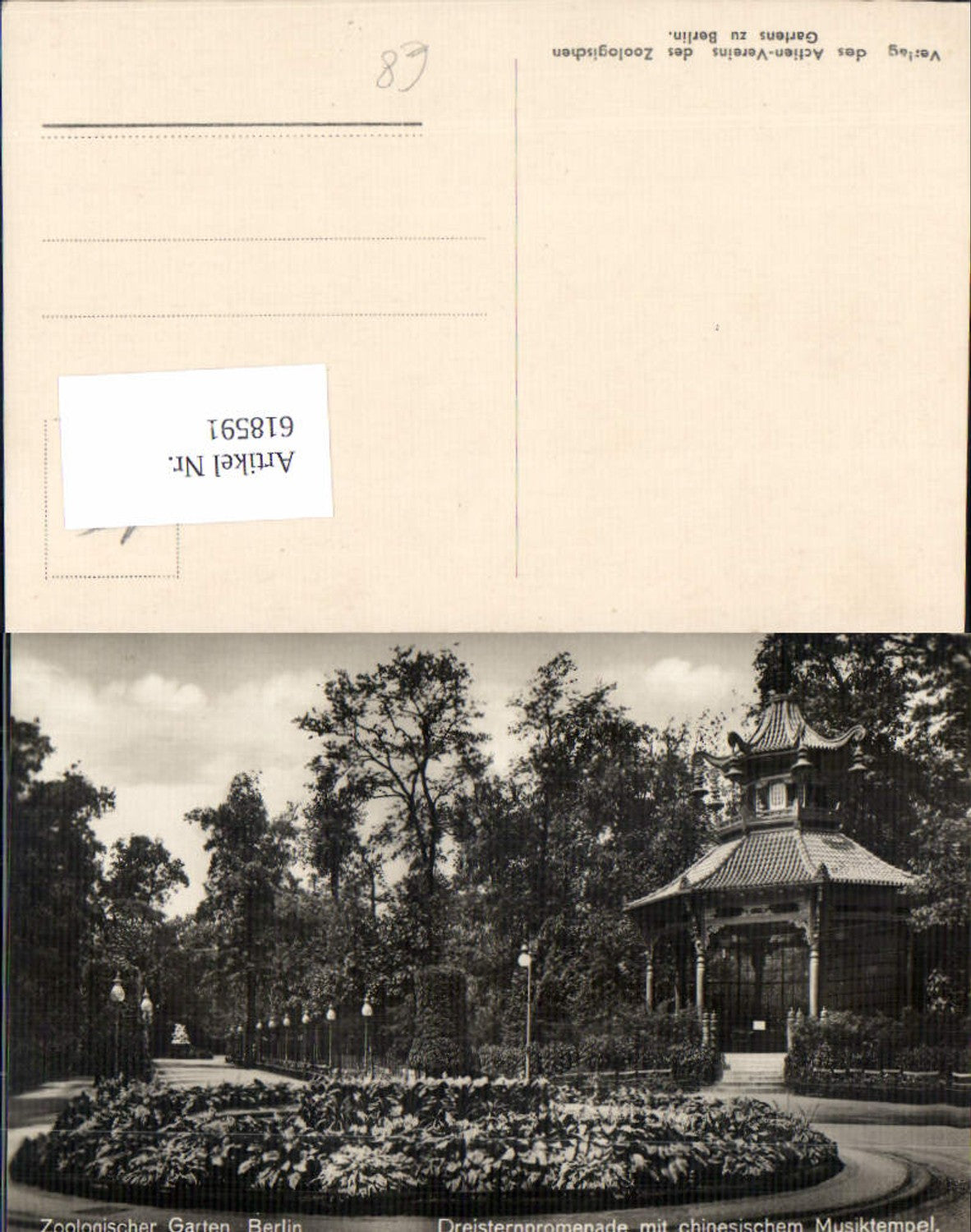 618591,Berlin Zoologischer Garten Dreisternpromenade m. Chinesischem Musiktempel