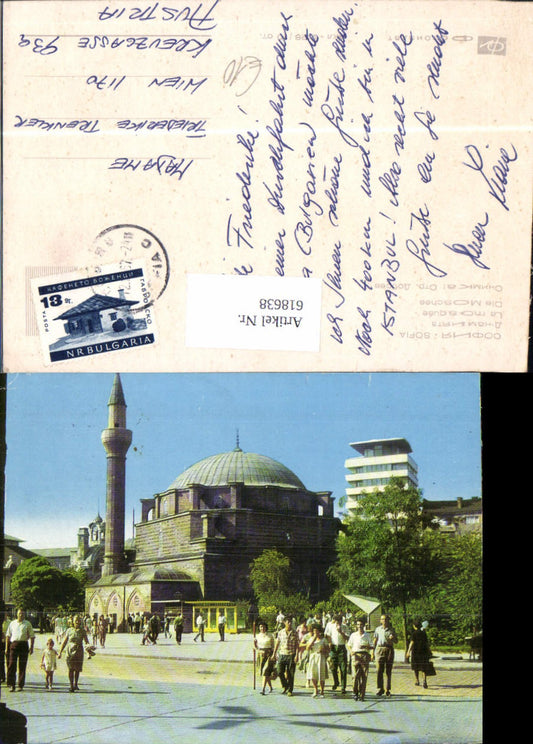 618638,Sofia Die Moschee Bulgaria