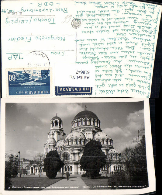 618647,Foto Ak Sofia La cathedrale St Alexandre Nevsky Bulgaria