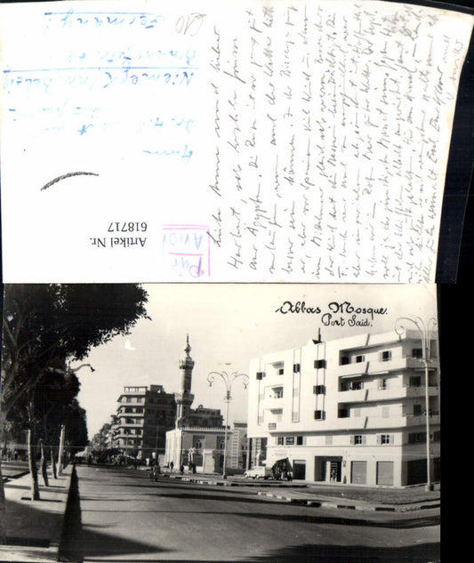618717,Foto Ak Abbas Mosque Port Said Egypt