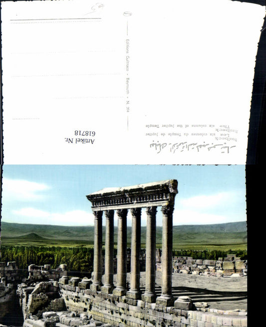 618718,Baalbeck Les six colonnes du Temple de Jupiter Baalbek Libanon