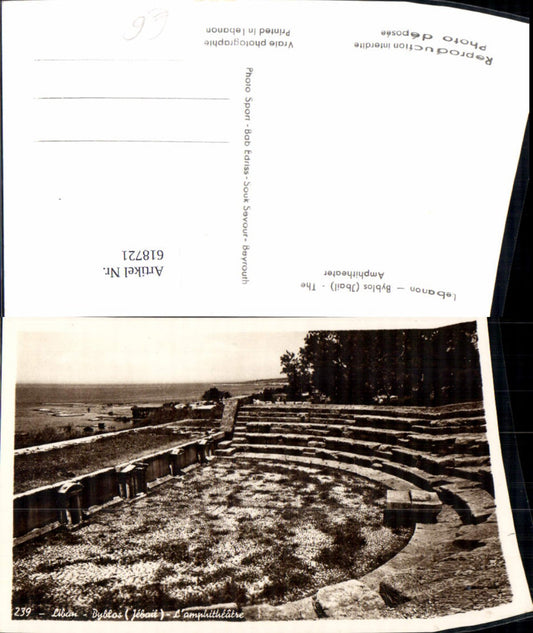618721,Lebanon Byblos Jbail The Amphitheater Libanon