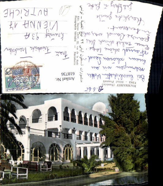 618736,Hammamet Tunisie Hotel Fourati