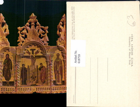 618759,Ikon Triptych of the Crucifixion Katharinenkloster Sinai Egypt