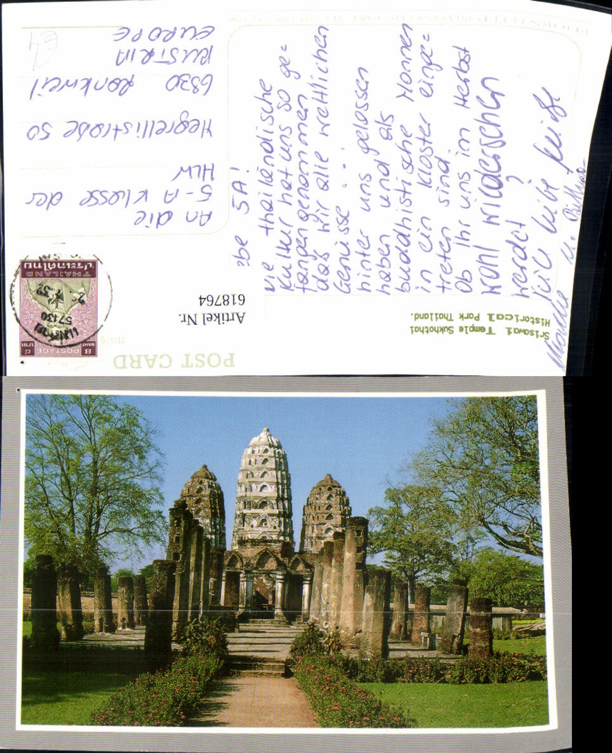 618764,Srisawai Temple Sukhothai Historical Park Thailand