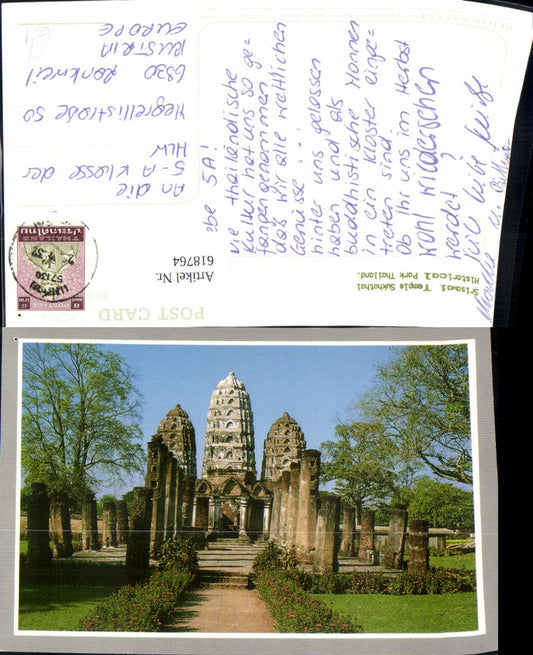 618764,Srisawai Temple Sukhothai Historical Park Thailand