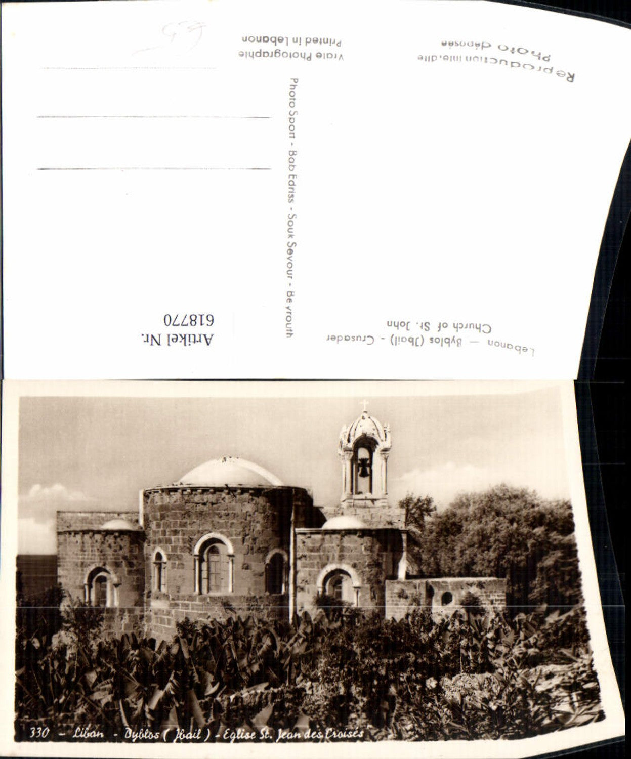 618770,Foto Ak Lebanon Libanon Byblos Jbail Crusader Church of St John Kirche