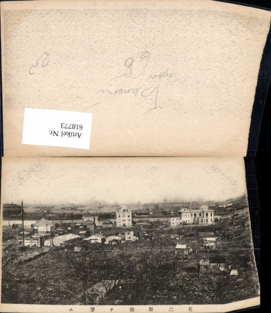 618773,Japan Tsunami Zerstörung