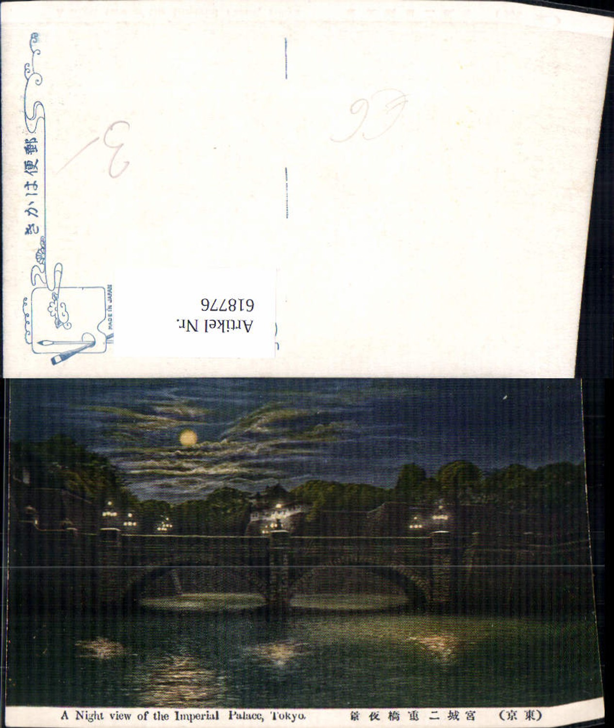 618776,Tokyo Tokio Japan A Night view of the Imperial Palace