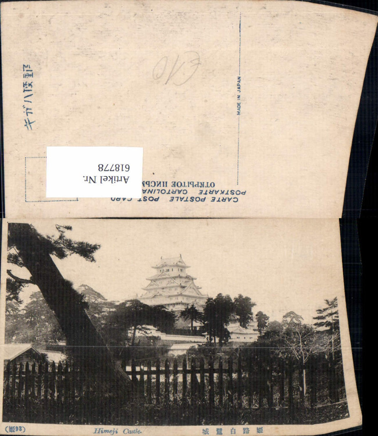 618778,Himejijo Himeji Castle Japan
