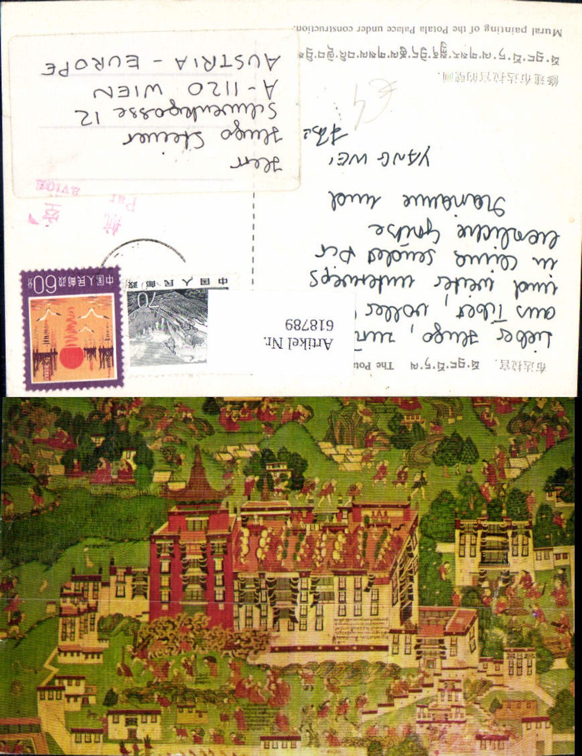 618789,Lhasa China The Potala Palace Mural painting Gemälde