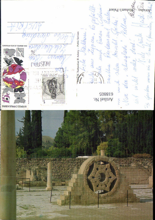 618805,Jericho Hishams Palace Westjordanland