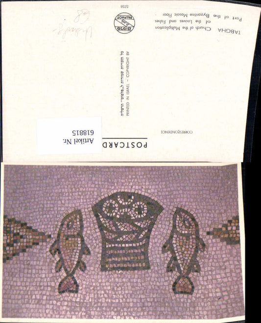 618815,Israel Tabgha Multiplication of the Loaves and Fishes Byzantine Mosaic Floor Archäologie