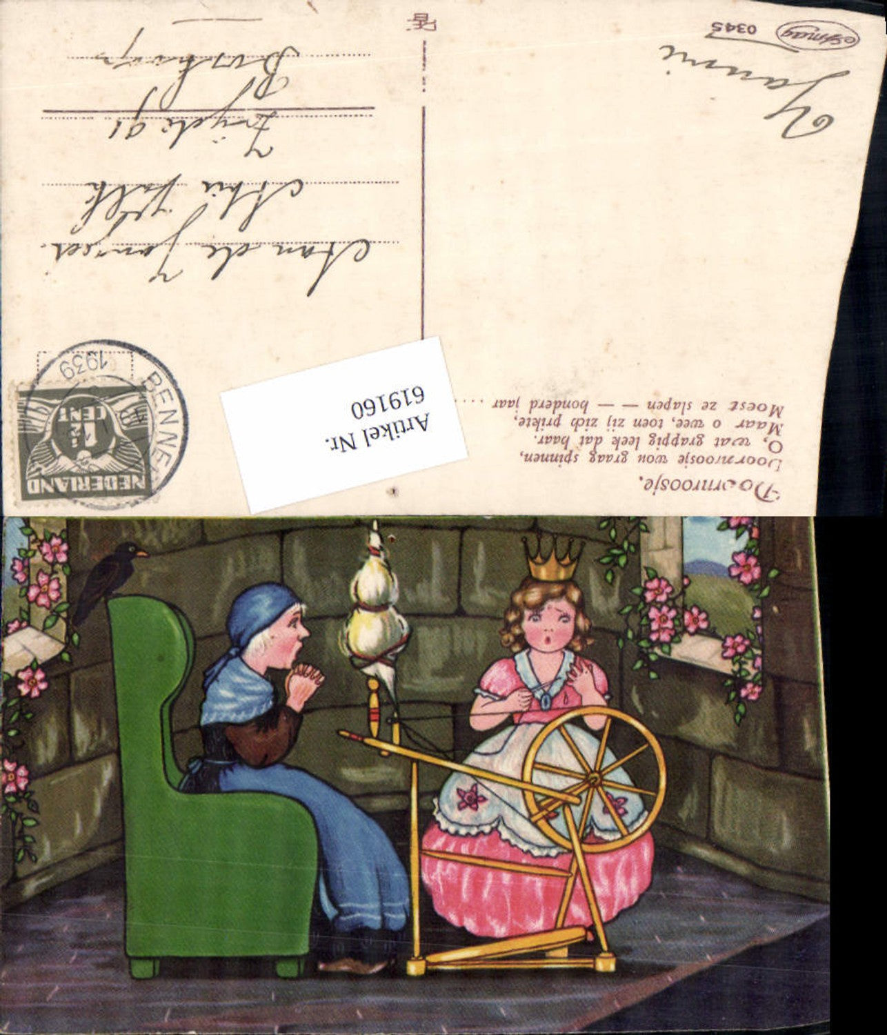 619160,Künstler AK Margret Boriss Märchen Dornröschen Spinnrad Rabe Turm