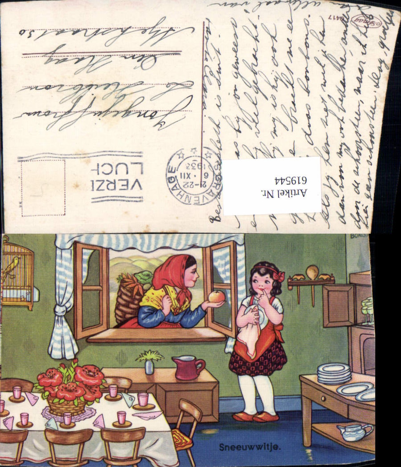 619544,Künstler AK Margret Boriss Märchen Schneewittchen Hexe Apfel Mohnblumen