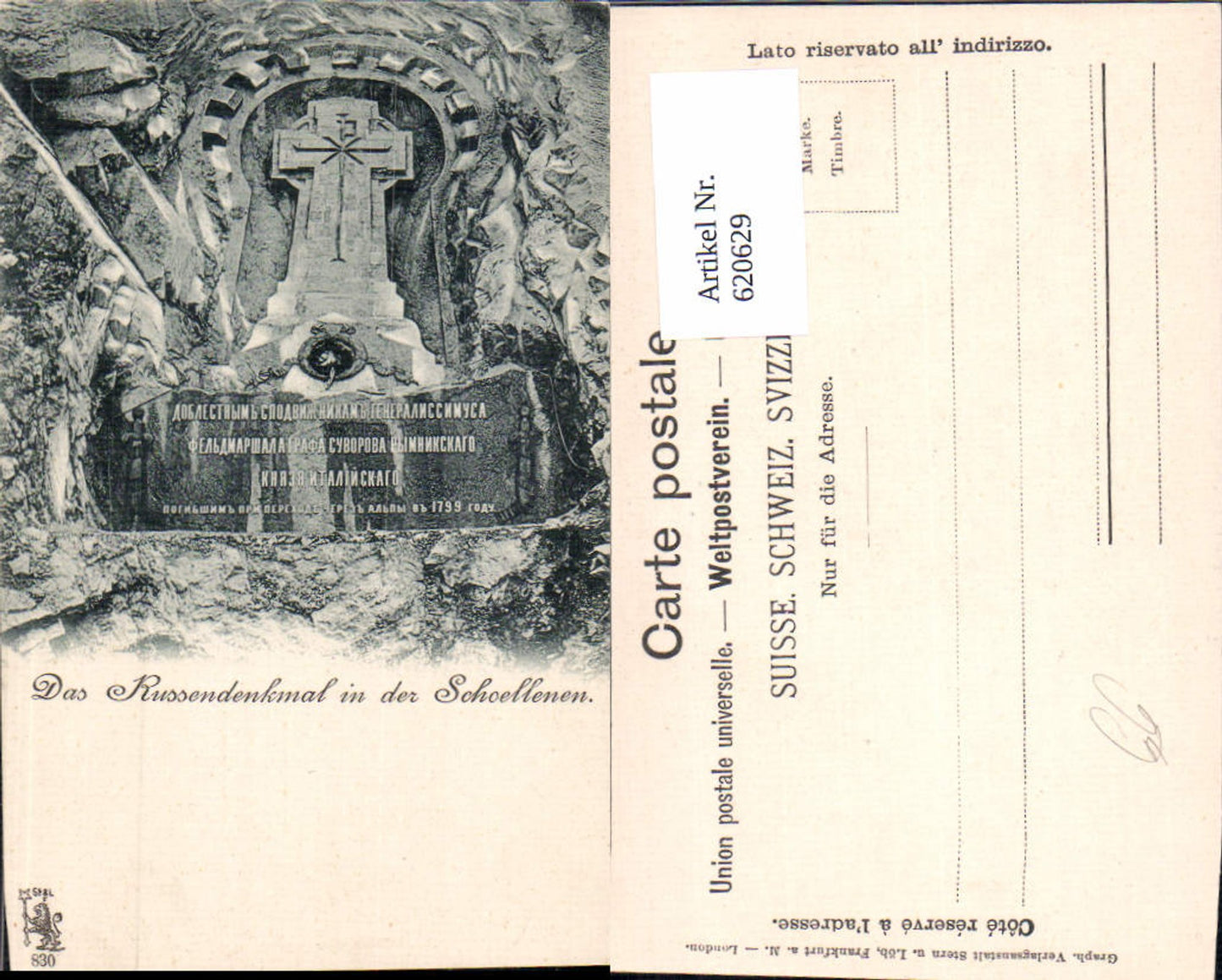 Alte Ansichtskarte – Old Postcard