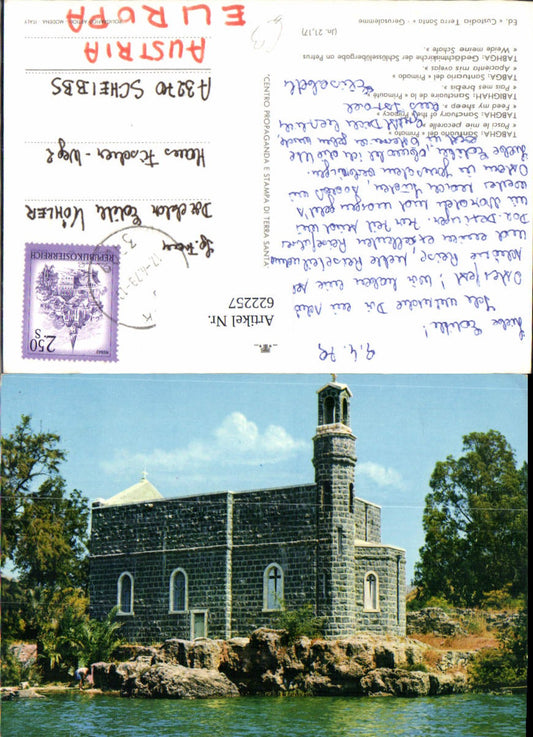 622257,Tabgha Sanfuario del Primato Gedächtniskirche Galiläa Israel