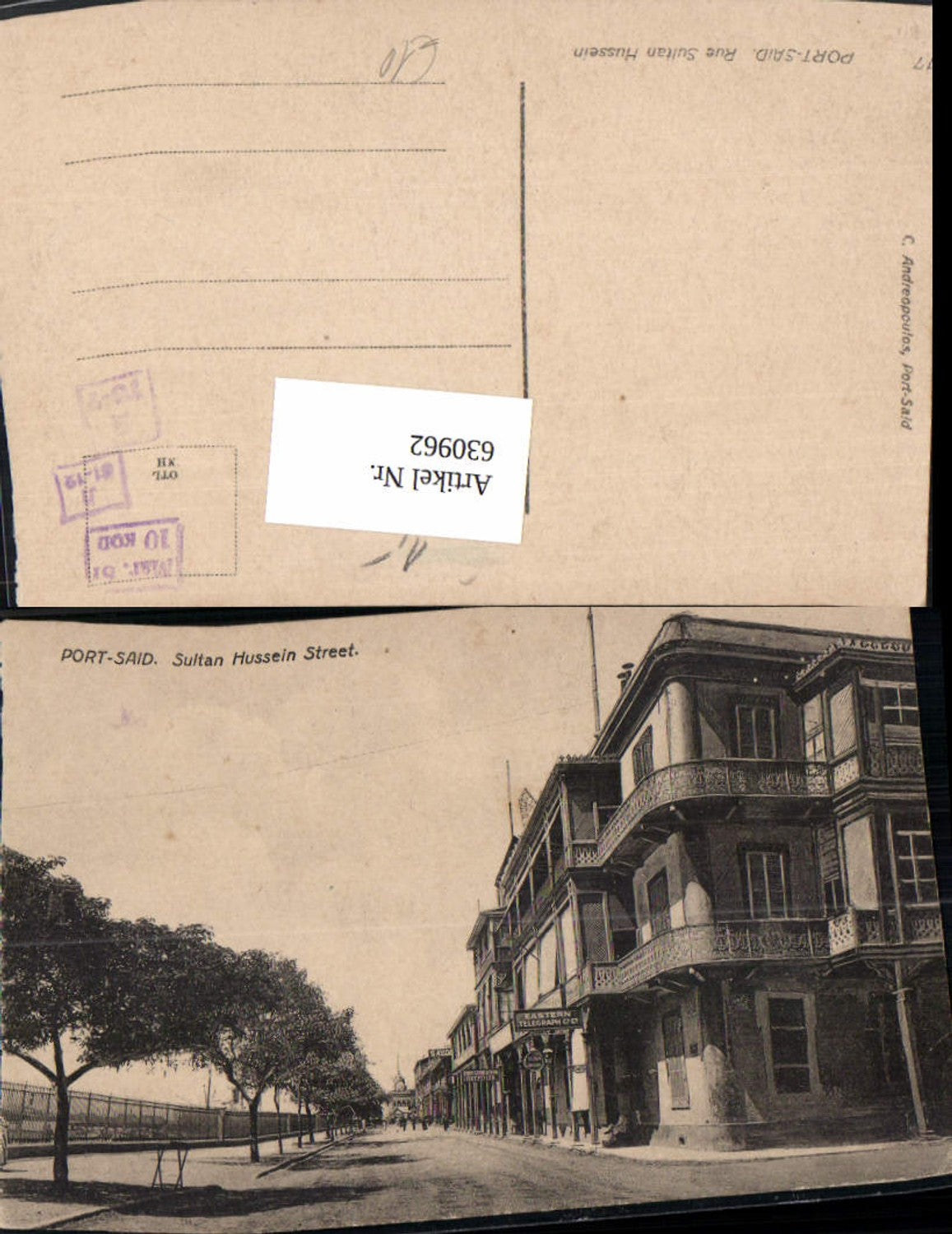 630962,Port-Said Sultan Hussein Street Ägypten