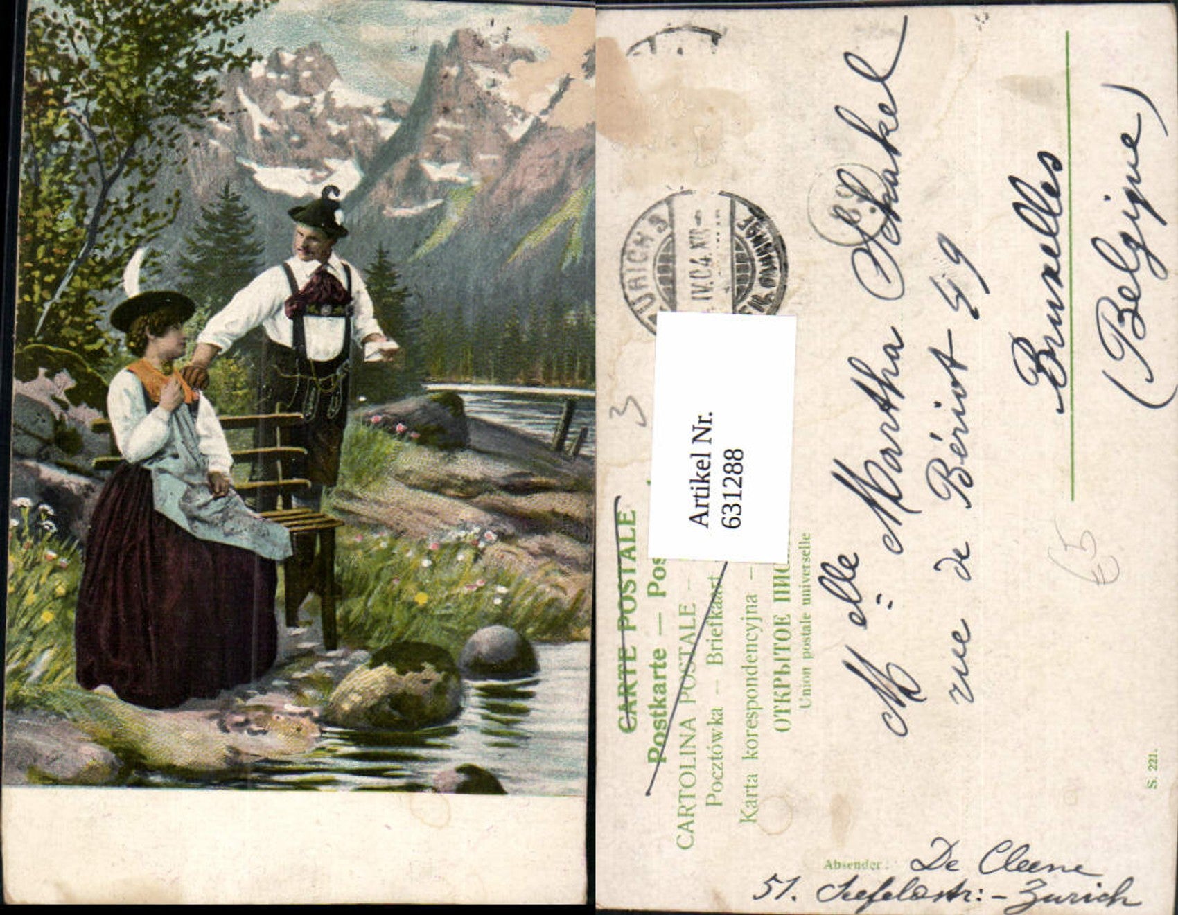 Alte Ansichtskarte – Old Postcard