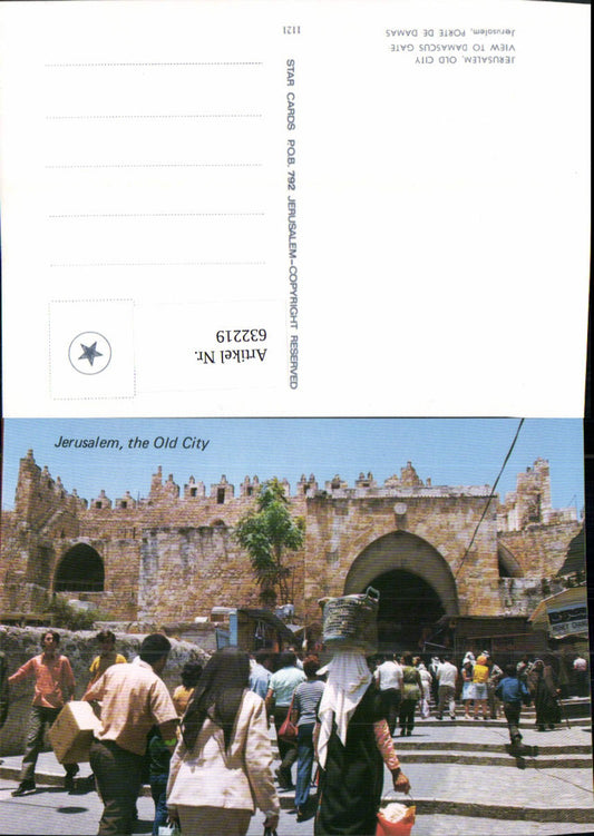 632219,Jerusalem Old City View of Damascus Gate Porte de Damas