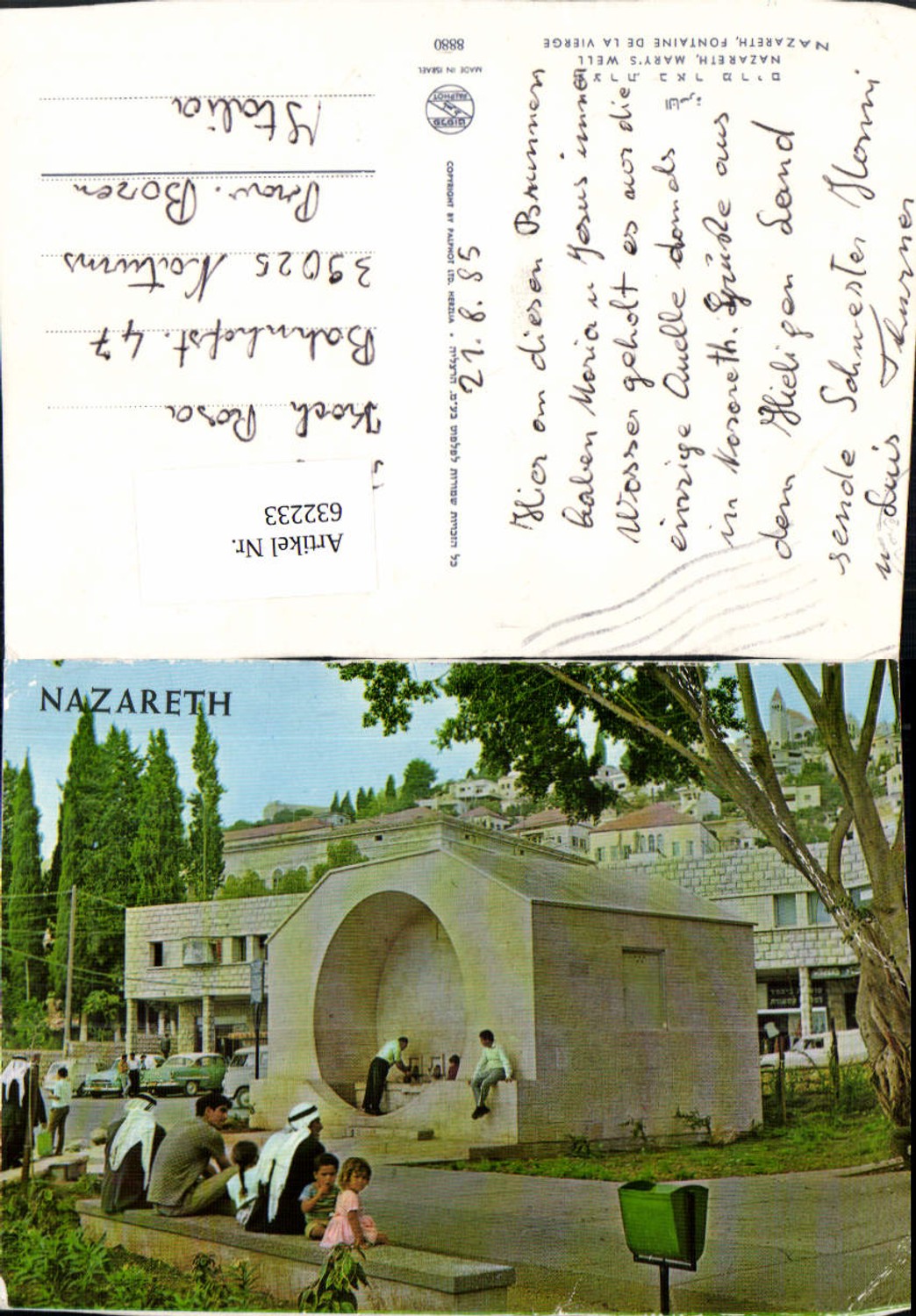 632233,Nazareth Marys Well Fontaine de la Vierge