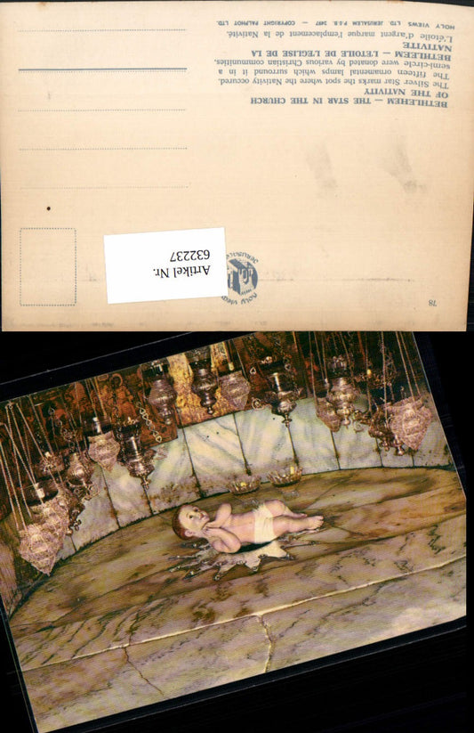 632237,Bethlehem The Star of Bethlehem Geburtsgrotte Silver Star