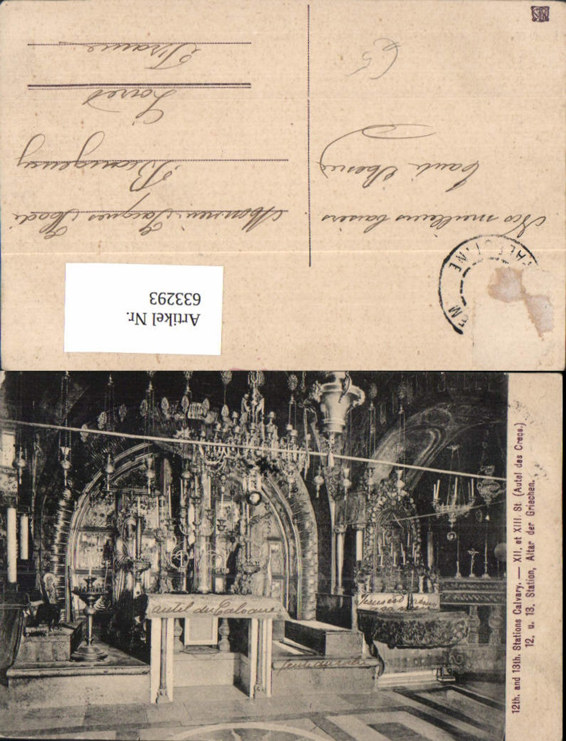 633293,Jerusalem Station Calvary Autel des Crecs Isreal