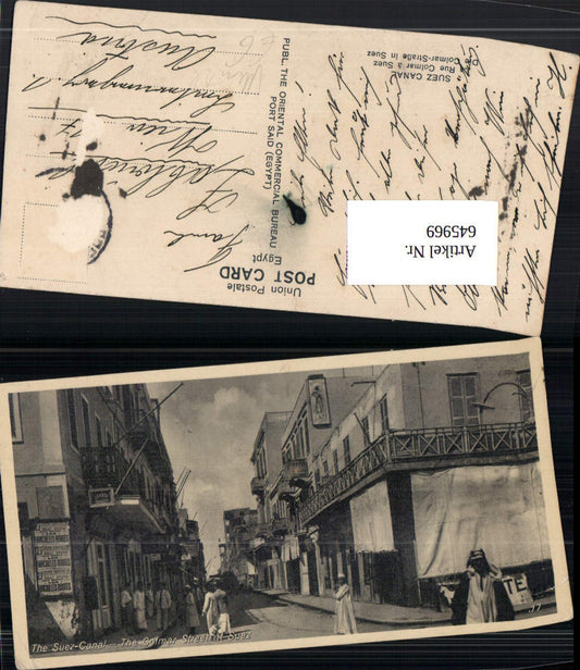645969,Mini-AK The Suez Canal The Colmar Street Suez Egypt
