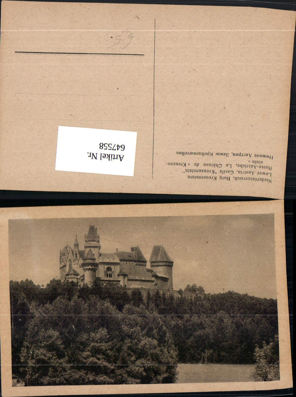 647558, Kreuzenstein Castle b. Leobendorf