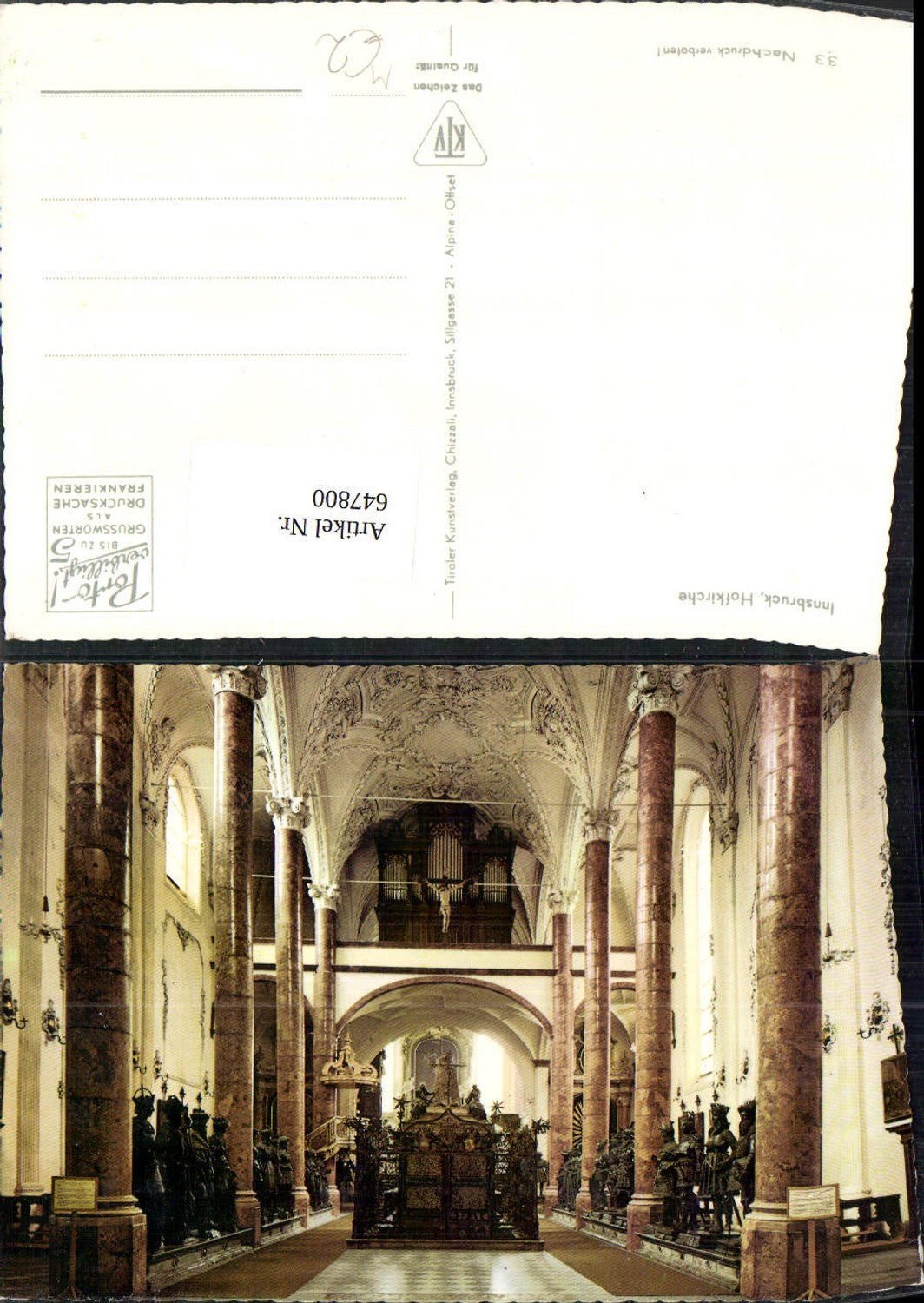 Alte Ansichtskarte – Old Postcard